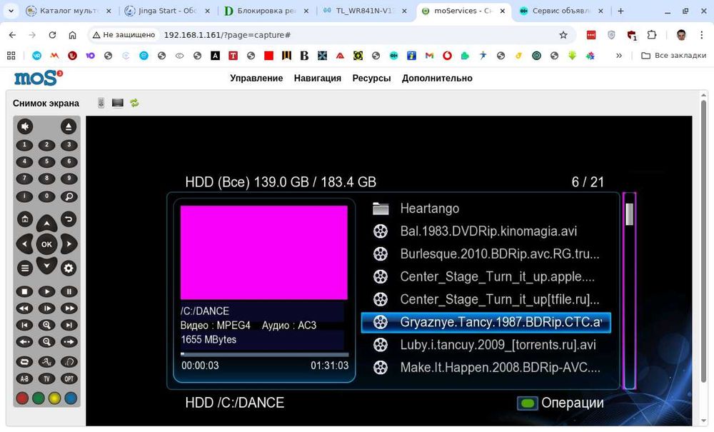 Egreat EG R2A простой медиацентр и медиасервер на прошивке от moservices. С проектором