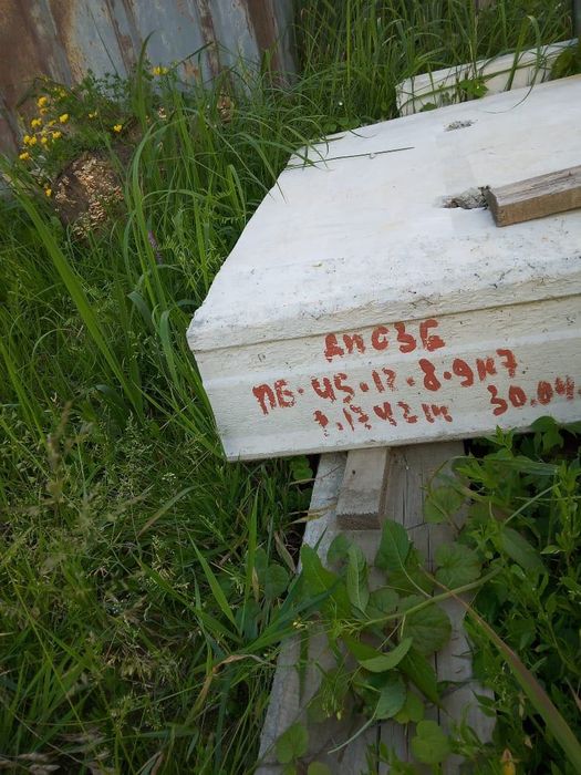 плита перекриття