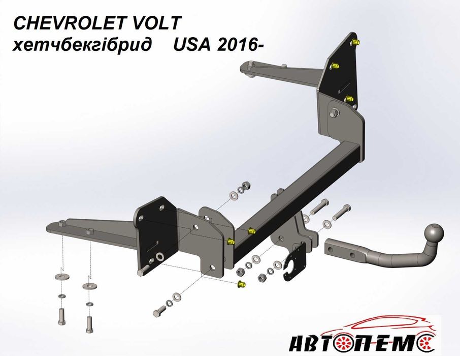 Фаркоп Chevrolet Aveo BOLT Cruze Captiva IMPALA VOLT Sonic Spark Track