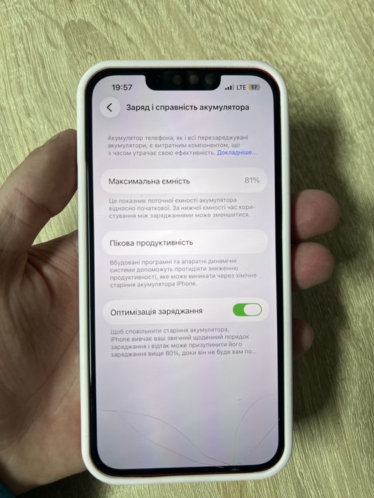 Айфон 14 на 128гб