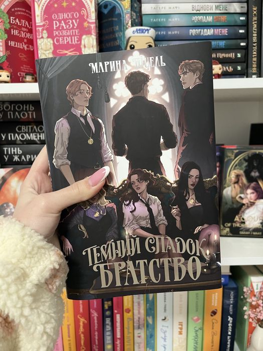 книги на обмін, в приорітеті фентезі та романи