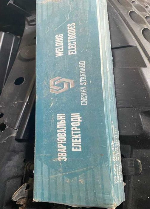 Продам електроди для зварювальних робіт з нержавійкою!