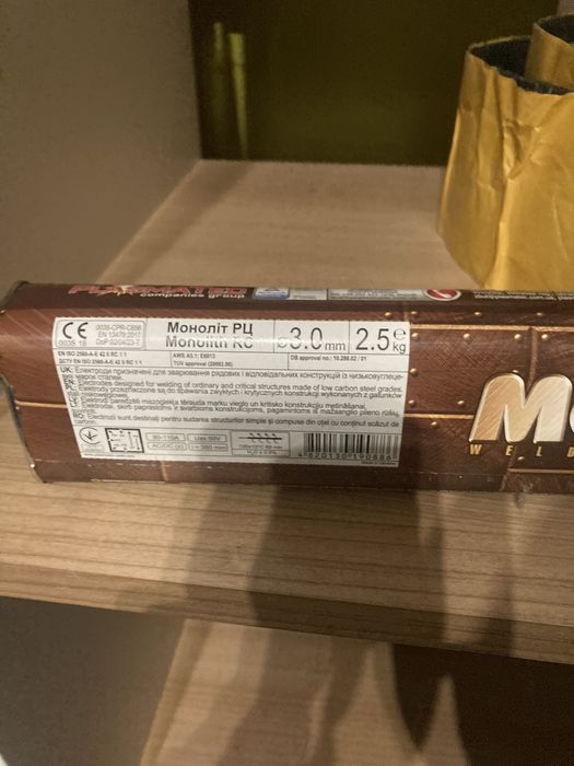 Електроди зварювальні Monolith PRO  3 мм 2,5 кг , РЦ 4 мм 5 кг.