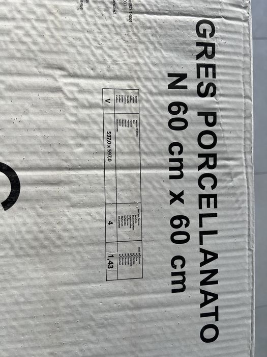 Плитка nowa gala malmo white cerrad 60*60