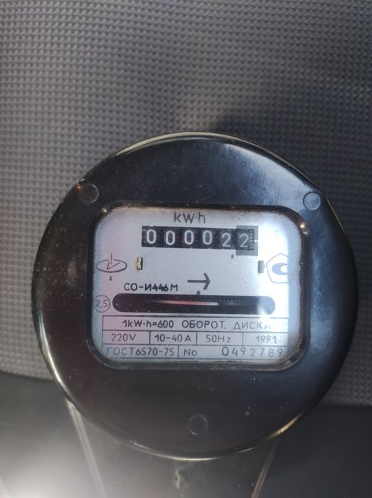 Продам електролічильник