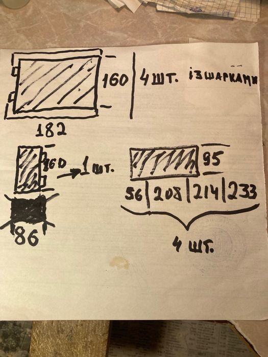 Бляха нержавійка