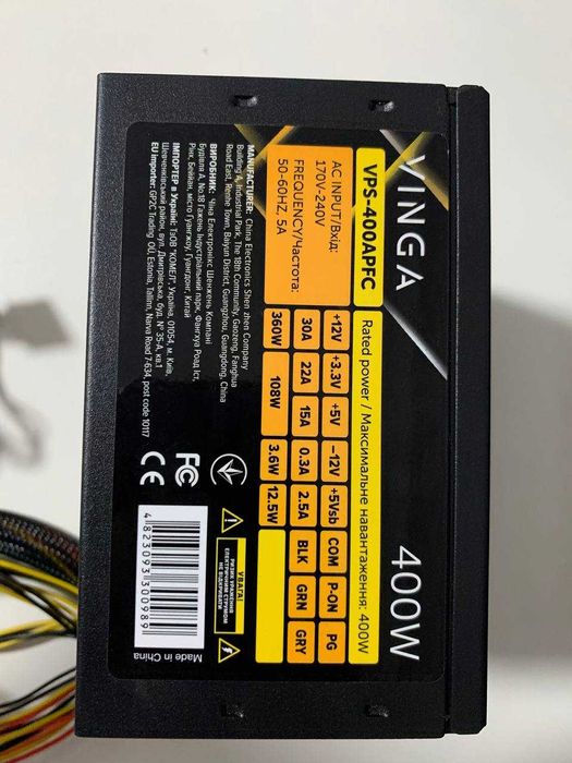 Блок питания Vinga VPS-400APFC 8pin CPU 8pin GPU