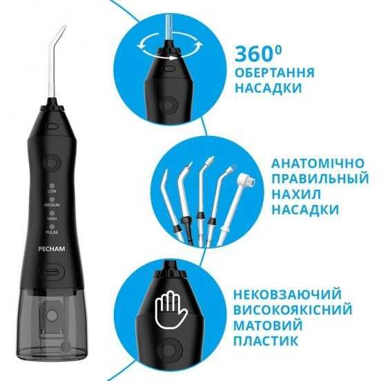 Іригатор порожнини рота PECHAM Travel Black PC-1581