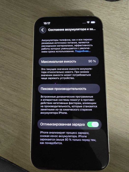 IPhone 13 Starlight 128GB