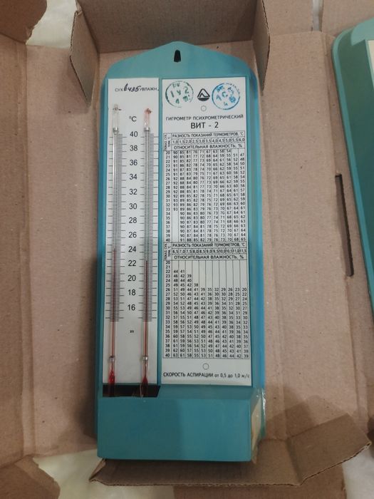 Гігрометр ВИТ  2