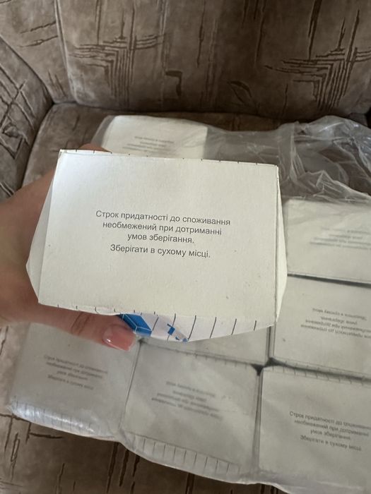 Артемсоль / артемсіль