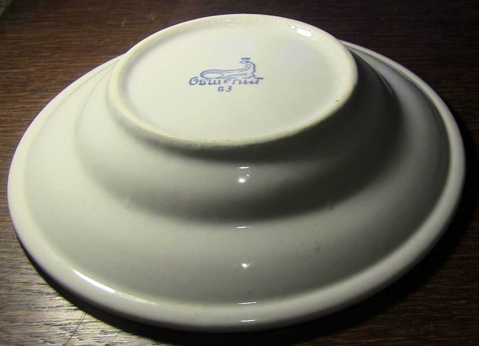 Тарелка Общепит толстая. 1950-е