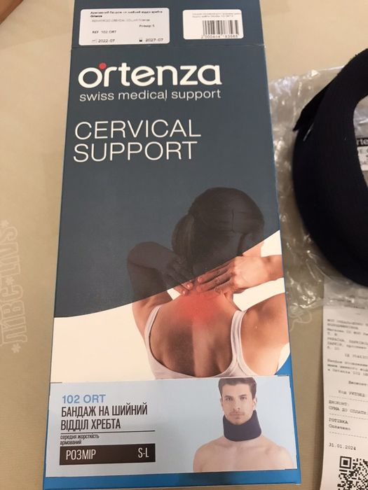 Бандаж на шею S
