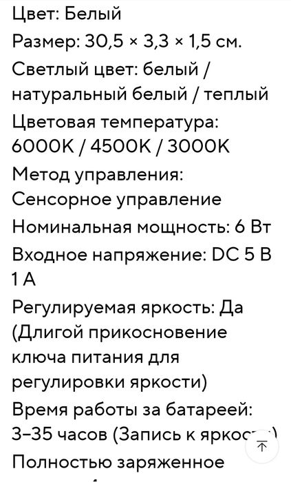 светодиодная лампа с пультом управленияя