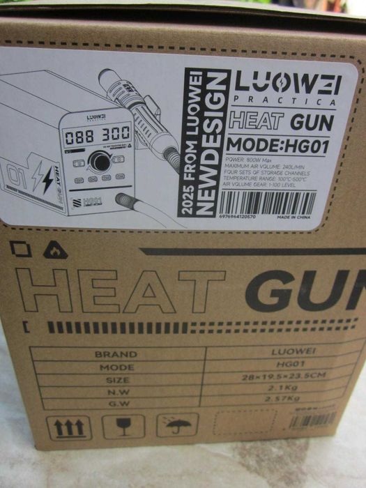 Термофен Паяльный Фен LUOWEI HG-01 компрессорный 25года