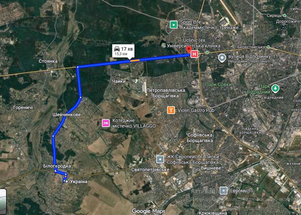 Сучасне та комфортне житло в с. Білогородка та Шевченкове!