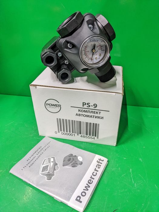 Автоматика, реле для насосу, системи водопостачання.