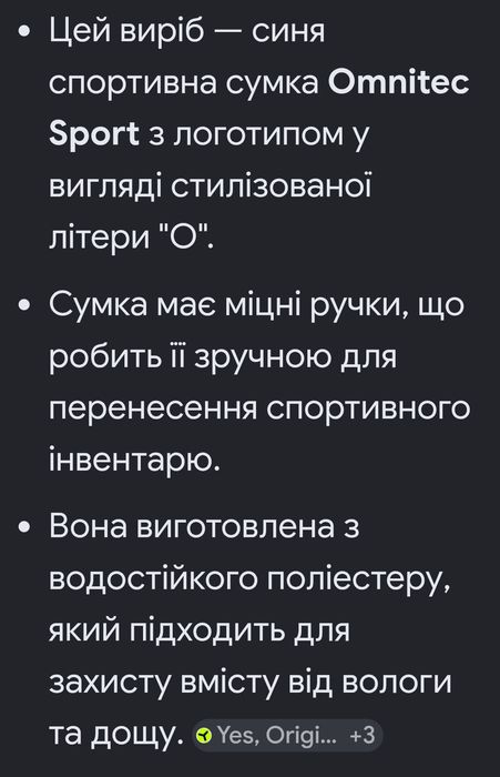 Сумка рюкзак,спортивна