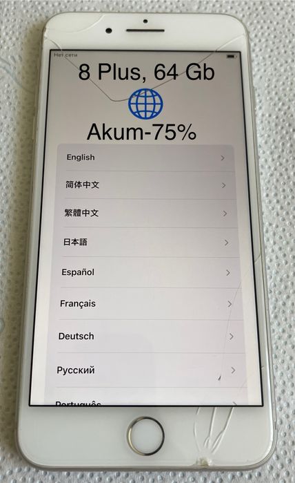 Urzywany Iphone 8 Plus, akum.75 %, więcej po telefonu.