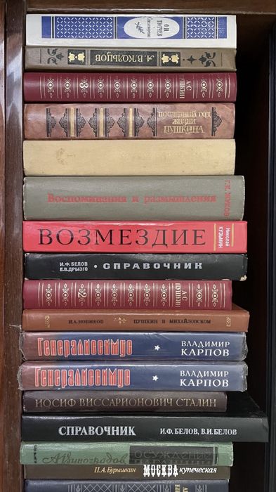 Книги разной тематики