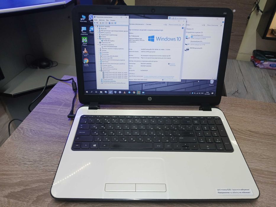 HP 250 G3: Intel Pentium N3540 4x2.16Ghz 8Gb-DDR3L HDD-500Gb Intel HD