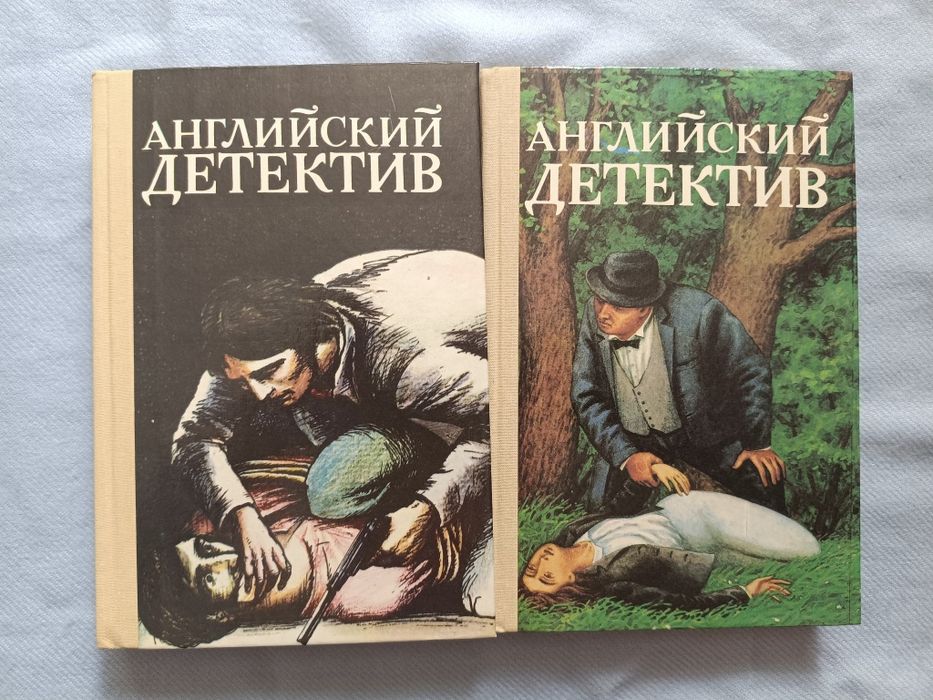 Английский детектив