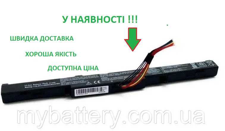 Акумулятор батарея Asus A41-X550E X450