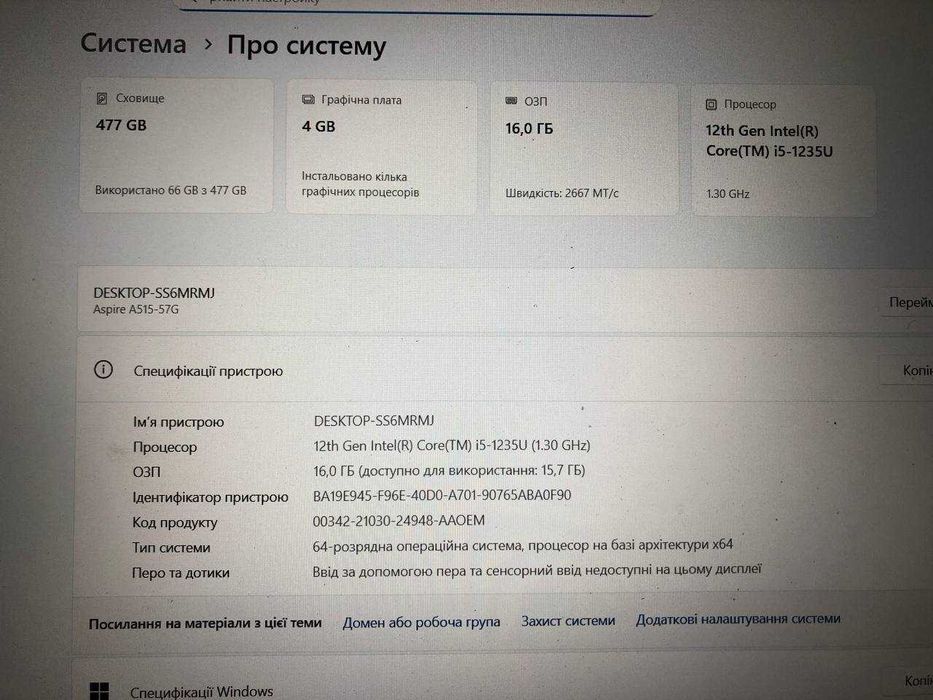 Acer Aspire 5 A515-57G (15,6"/SSD 500Гб/ОЗП 16Гб/і5 12пок./Відео 4Гб)