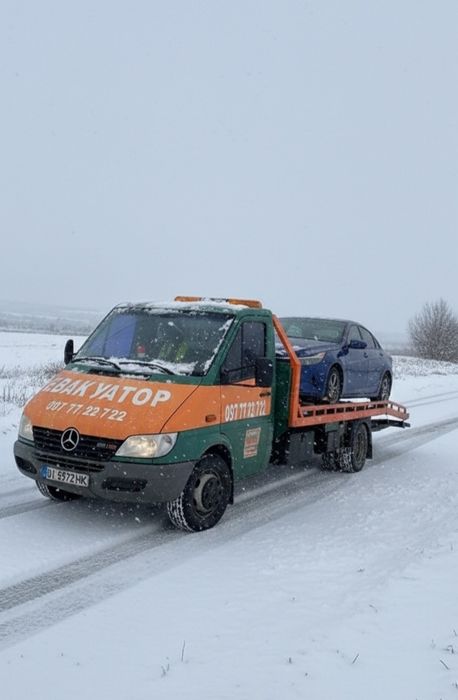 Евакуатор Світловодськ