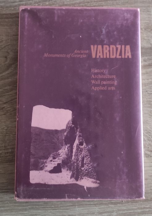 Vardzia. Вардзиа памятник скальной архитектуры. Альбом