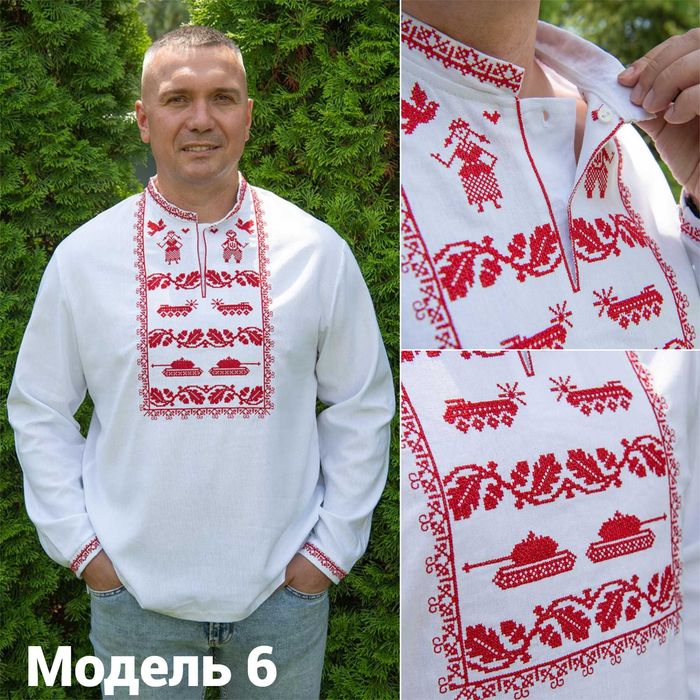 Вишиванка чоловіча, традиційні вишиванки з червоно-чорним орнаментом