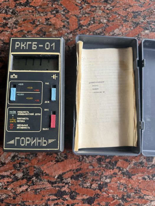 Радіометр дозиметр Горинь ркгб-01