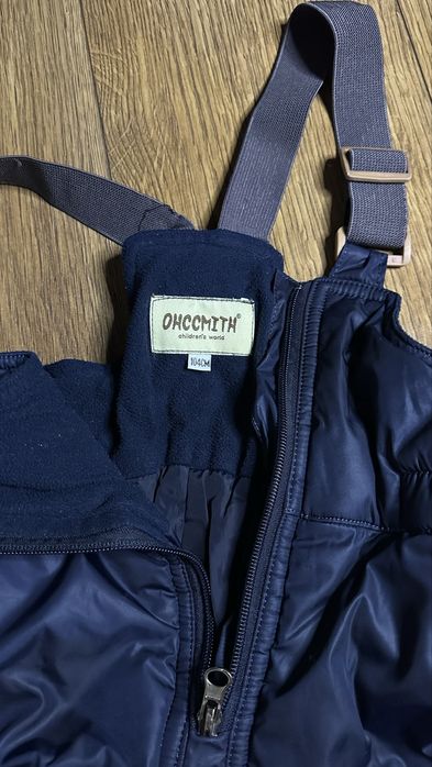 Зимовий комбінезон