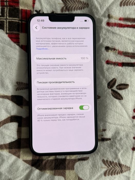 IPhone 13 128 Gb Black Neverlock