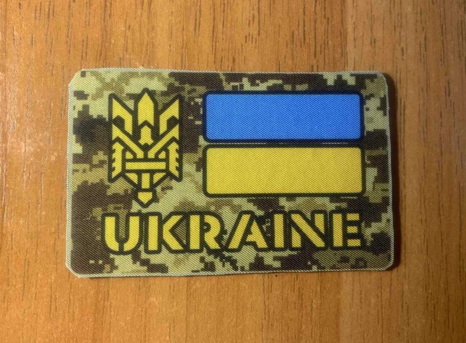 Шеврон військовий