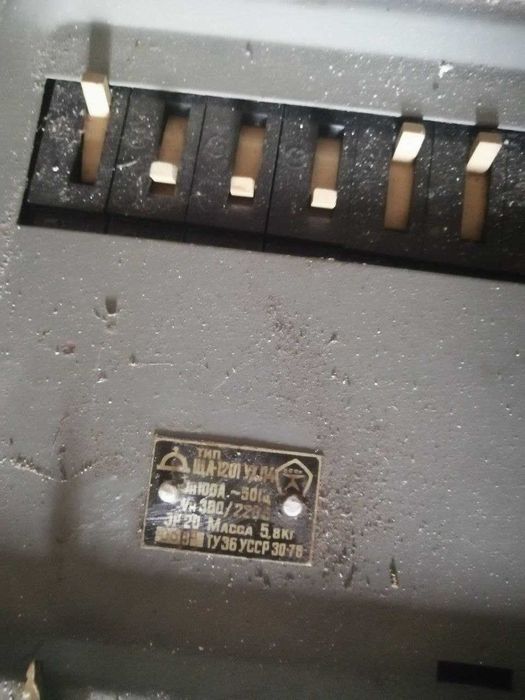 Щиток ЩА 1201 новий