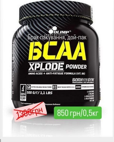 Спортивне харчування  Протеїн, креатин, гейнер, всаа, казеїн Акція