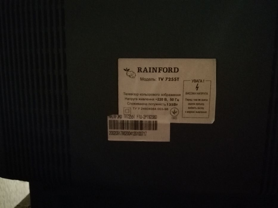 Телевизор Raindford