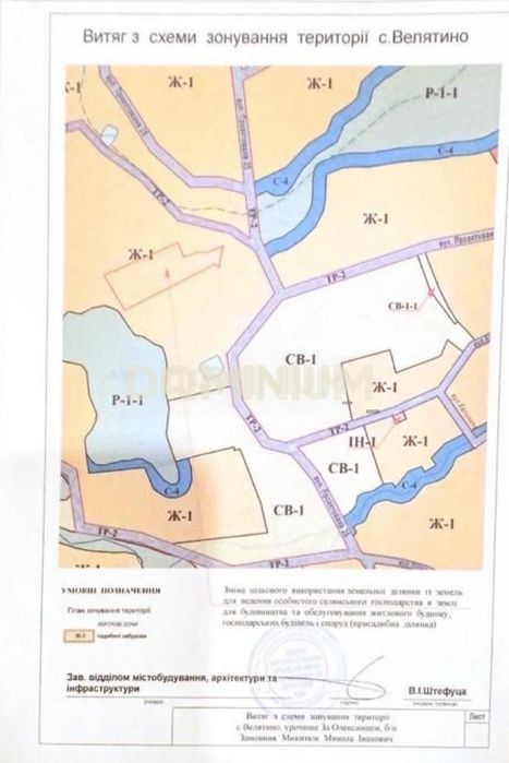 Продається земельна ділянка, 82 сот., в с. Велятино