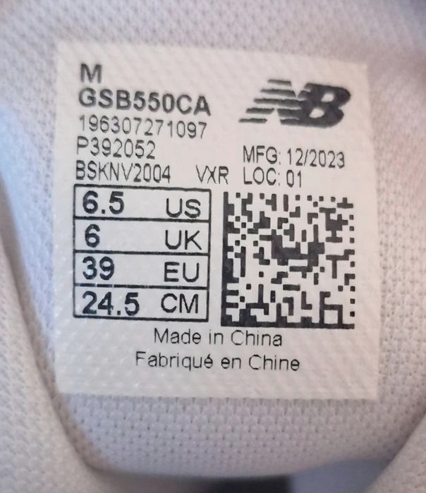 Sapatilhas  - New Balance 550