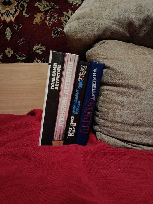 Детективы (комплект): Польский, Японский, Мастера, Преступники-сыщики