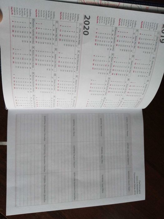 Ежедневник блокнот новый ROUST