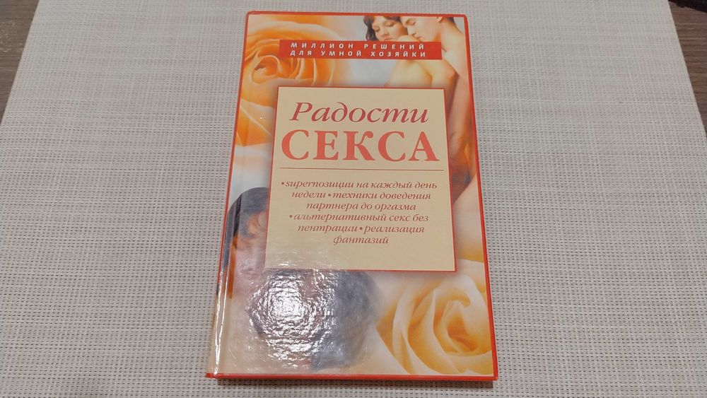 Реализация фантазий. 2007 год