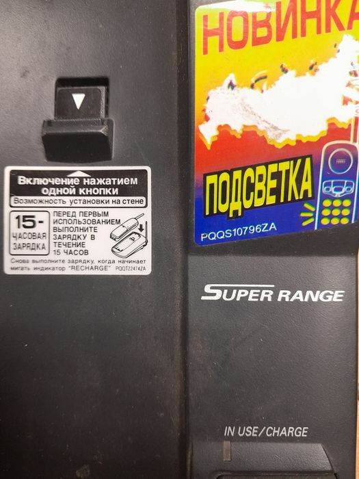 Радіотелефон Panasonik модель КХ-ТС1205RUB