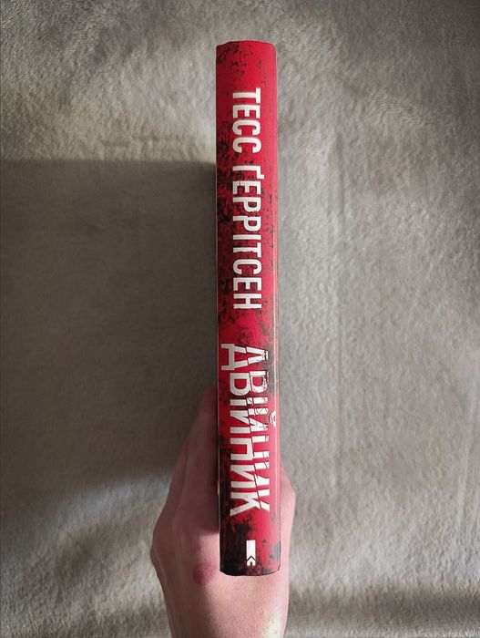 "Двійник" Тесс Ґеррітсен