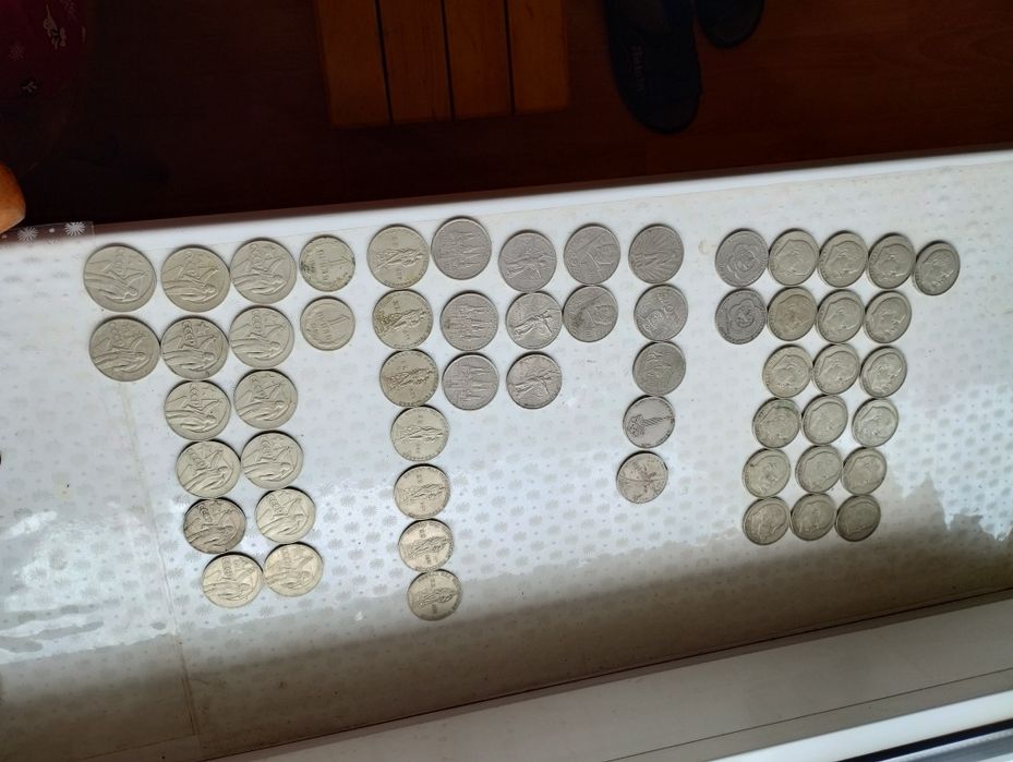 Советские бумажные и железные деньги