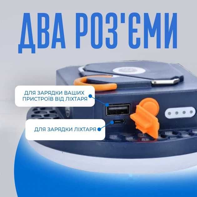 Світильник лампа ліхтар павербанк MOS-13 і MOS-14