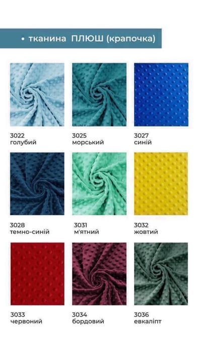 В наявності ‼️ Чохол на кухонне крісло / табурет