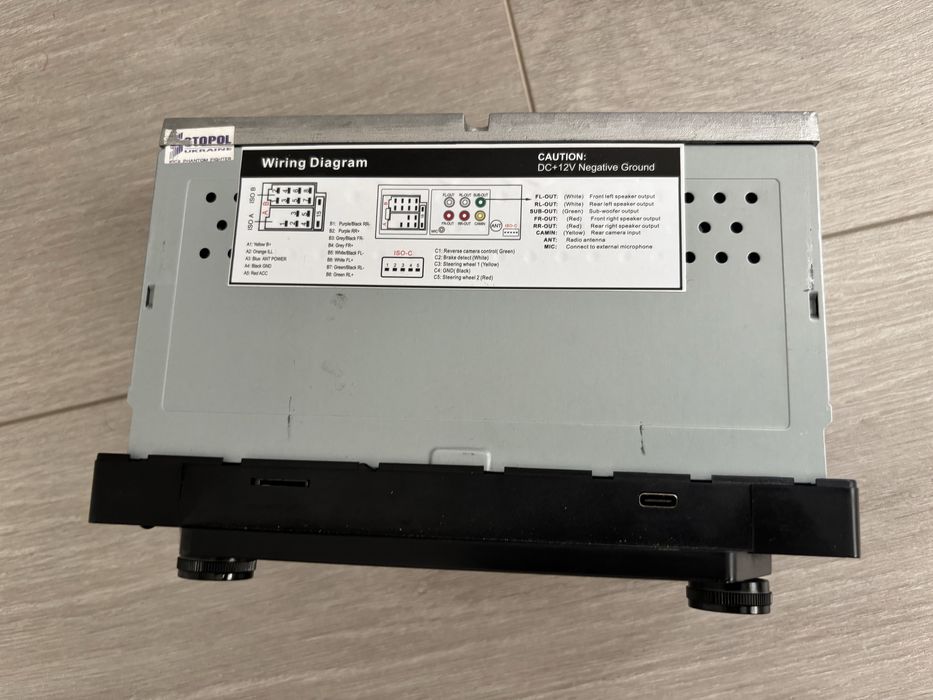 Магнітола PHANTON DVX-501 CP