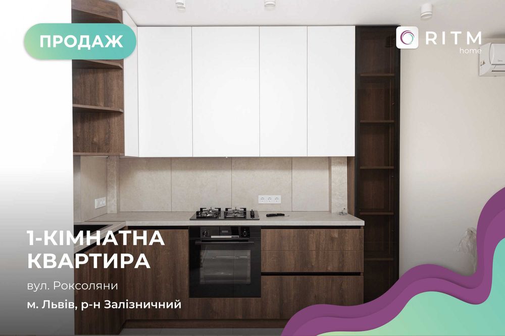 Продаж однокімнатна квартира з ремонтом в новобудові.